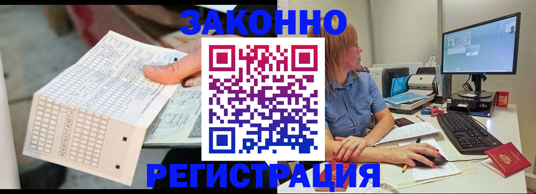 регистрация для дет. сада в Приморском крае