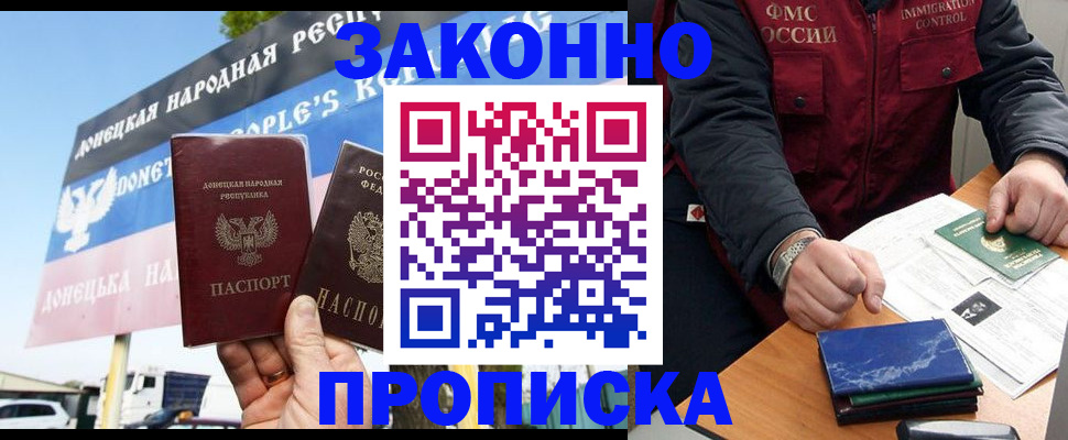 регистрация для дет. сада в Приморском крае